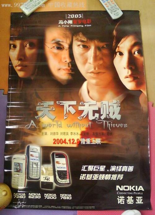 假的高中文凭制作